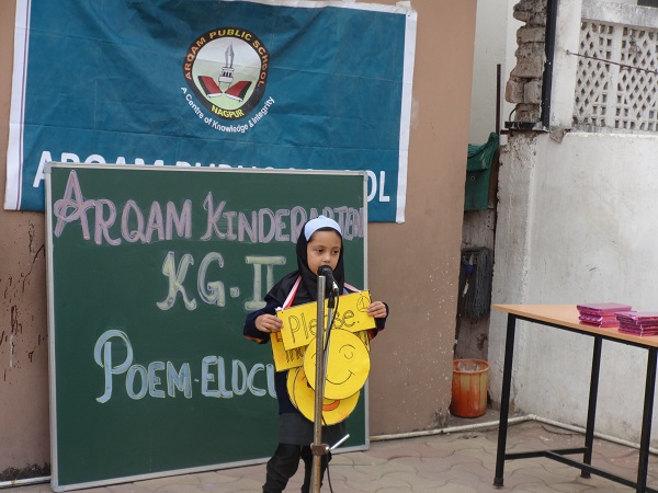 Arqam Image Gallery